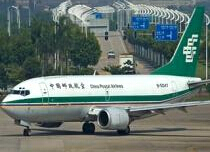 EMS（国际）快递